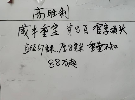 1755427683818.png